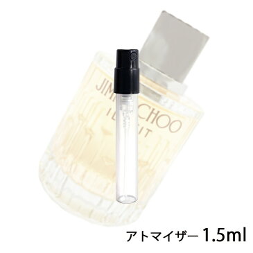 ジミーチュウ JIMMY CHOO ジミー チュウ イリシット オードパルファム 1.5ml アトマイザー お試し 香水 レディース 人気 ミニ【メール便送料無料】