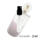 グタール GOUTAL トゥニュ ドゥ ソワレ オードパルファム 2ml アトマイザー 香水 レディース 人気 ミニ 