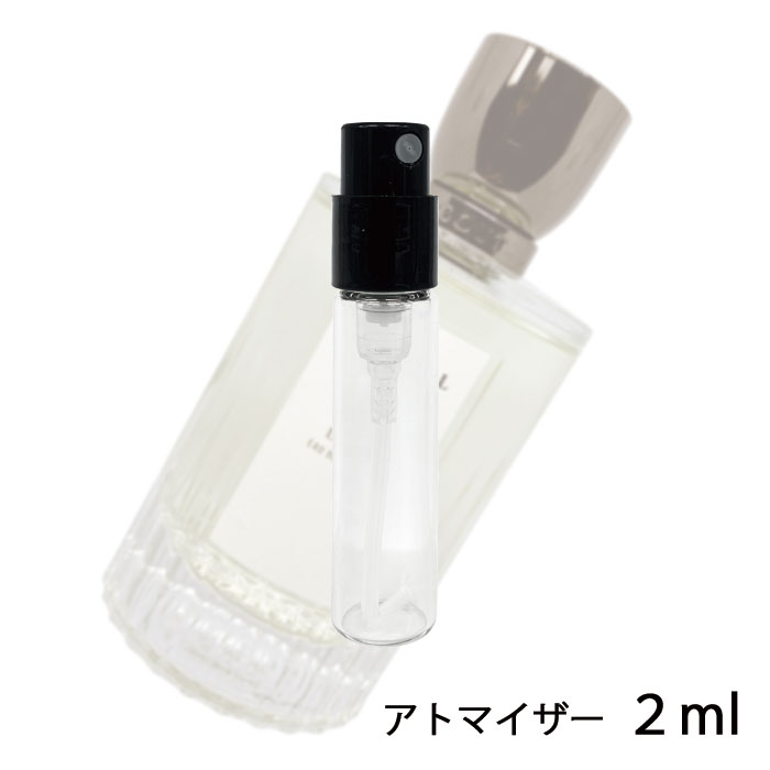 グタール GOUTAL デュエル オードパルファム 2ml アトマイザー 香水 メンズ 人気 ミニ 