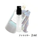 グタール GOUTAL エトワール ドゥヌ ニュイ オードパルファム 2ml アトマイザー 香水 メンズ 人気 ミニ 