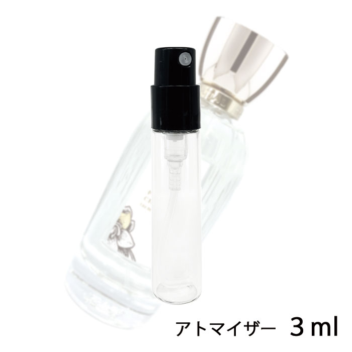 グタール GOUTAL プチシェリー オードパルファム 3ml アトマイザー 香水 レディース 人気 ミニ 