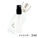 グタール GOUTAL プチシェリー オードパルファム 3ml アトマイザー 香水 レディース 人気 ミニ 