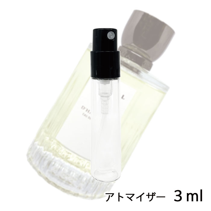  GOUTAL ɥꥢ ɥѥե 3ml ȥޥ  ǥ ͵ ߥ ڥ᡼̵