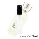 グタール GOUTAL ル タン デ レーヴ オードトワレ 3ml アトマイザー 香水 レディース 人気 ミニ 【メール便送料無料】