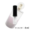 グタール GOUTAL トゥニュ ドゥ ソワレ オードパルファム 4ml アトマイザー 香水 レディース 人気 ミニ 