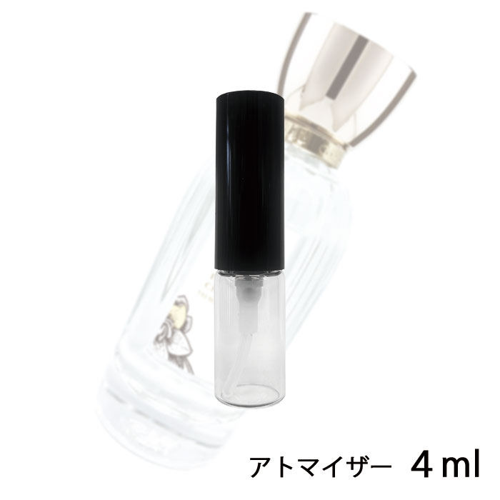 グタール GOUTAL プチシェリー オードトワレ 4ml アトマイザー 香水 レディース 人気 ミニ 