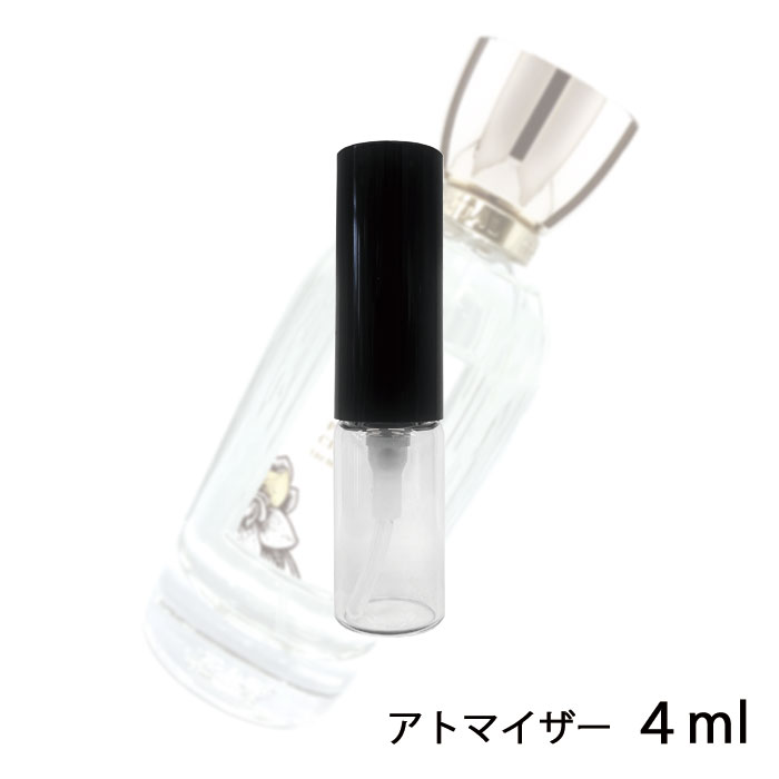 グタール GOUTAL プチシェリー オードパルファム 4ml アトマイザー 香水 レディース 人気 ミニ 