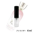 グタール GOUTAL ローズ ポンポン オードトワレ 4ml アトマイザー 香水 レディース 人気 ミニ 