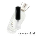 グタール GOUTAL ル シェブルフイユ オードトワレ 4ml アトマイザー 香水 レディース 人気 ミニ 