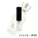 グタール GOUTAL ヴァニーユ エキスキーズ オードトワレ 4ml アトマイザー 香水 レディース 人気 ミニ 