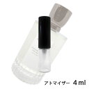 グタール GOUTAL マンドラゴール プープル オードパルファム 4ml アトマイザー 香水 メンズ 人気 ミニ 