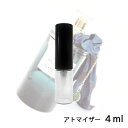 グタール GOUTAL エトワール ドゥヌ ニュイ オードパルファム 4ml アトマイザー 香水 メンズ 人気 ミニ 