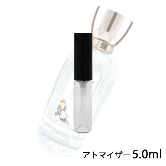 グタール GOUTAL プチシェリー オードパルファム 5ml アトマイザー 香水 レディース 人気 ミニ 【メール便送料無料】