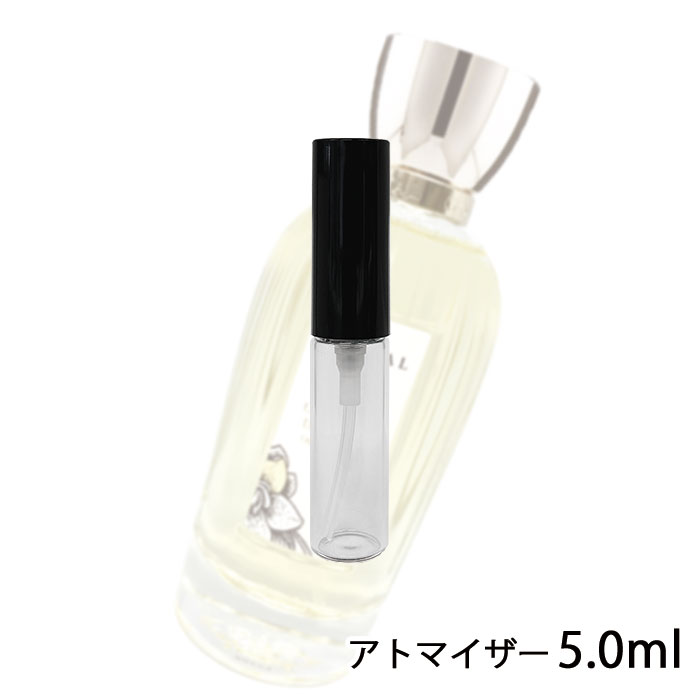 グタール GOUTAL アン マタン ドラージュ オードパルファム 5ml アトマイザー 香水 レディース 人気 ミニ 【メール便送料無料】