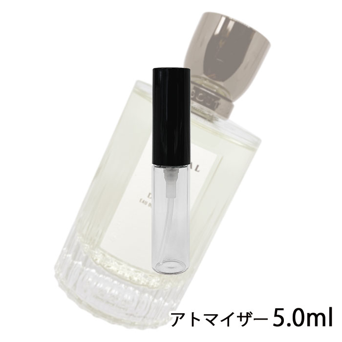 グタール GOUTAL デュエル オードパルファム 5ml アトマイザー 香水 メンズ 人気 ミニ 【メール便送料無料】