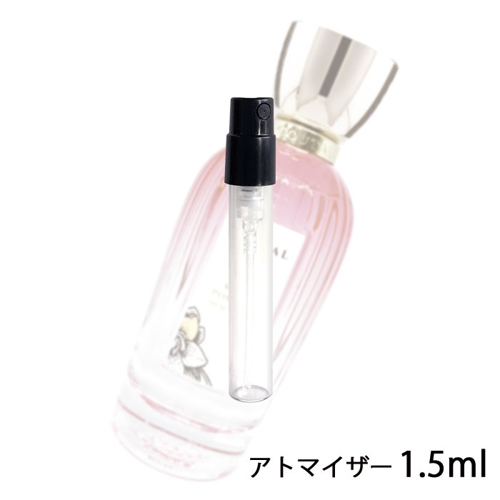 グタール GOUTAL ローズ ポンポン オードトワレ 1.5ml アトマイザー 香水 レディース 人気 ミニ 