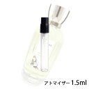 グタール GOUTAL ローズ アプソリュ オードパルファム 1.5ml アトマイザー 香水 レディース 人気 ミニ 【メール便送料無料】