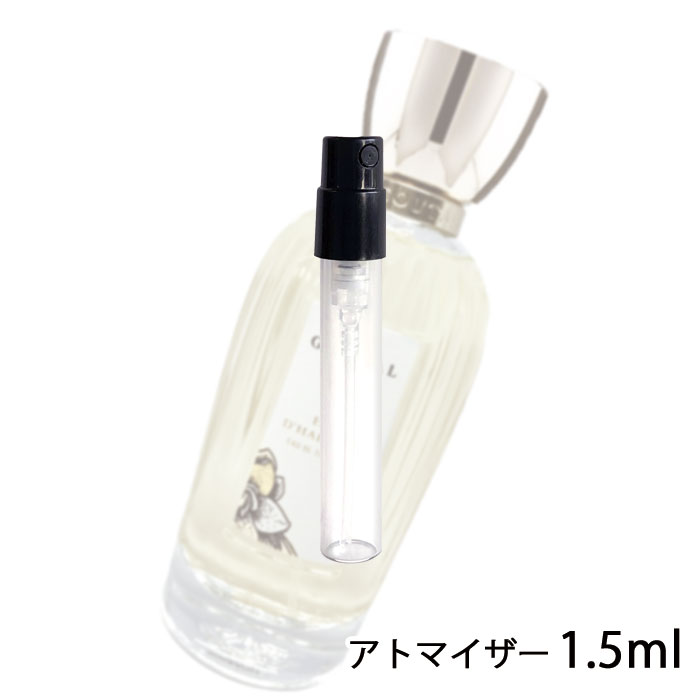  GOUTAL ɥꥢ ɥȥ 1.5ml ȥޥ  ǥ ͵ ߥ ڥ᡼̵