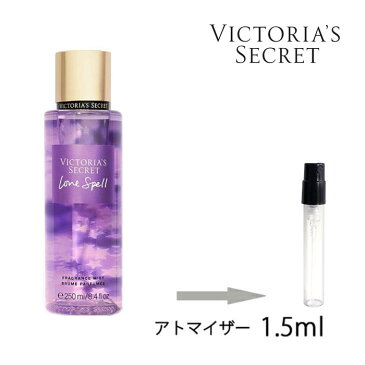 ヴィクトリアシークレット Victoria'sSecret フレグランスミスト ラブスペル　1.5ml 香水 レディース 【メール便送料無料】