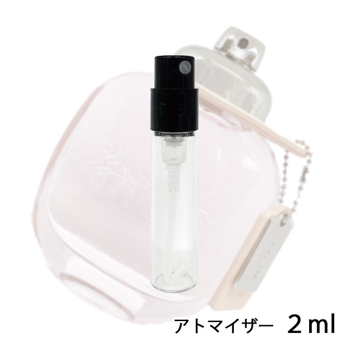 コーチ COACH コーチ ニューヨーク オー ド トワレ 2ml アトマイザー お試し 香水 レディース 人気 ミニ【メール便送料無料】