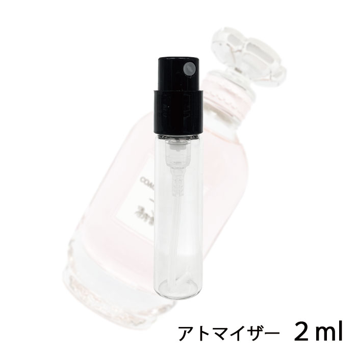 コーチCOACH コーチ ドリームス オードパルファム 2ml アトマイザー お試し 香水 レディース 人気 ミニ【メール便送料無料】