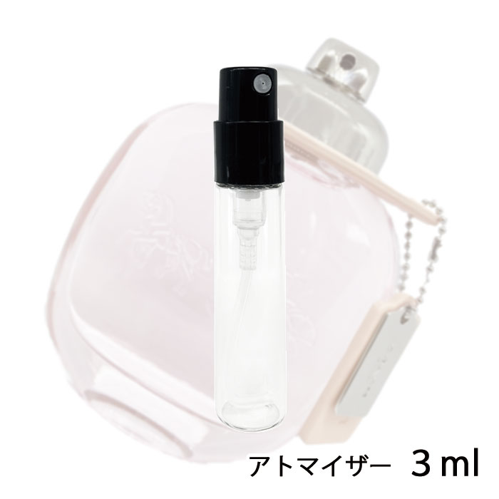 コーチ COACH コーチ ニューヨーク オー ド トワレ 3ml アトマイザー お試し 香水 レディース 人気 ミニ【メール便送料無料】