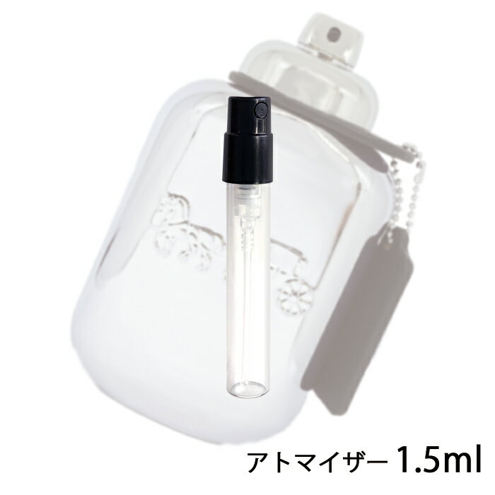 コーチ COACH コーチ プラチナム オードパルファム 1.5ml アトマイザー お試し 香水 メンズ 人気 ミニ【メール便送料無料】