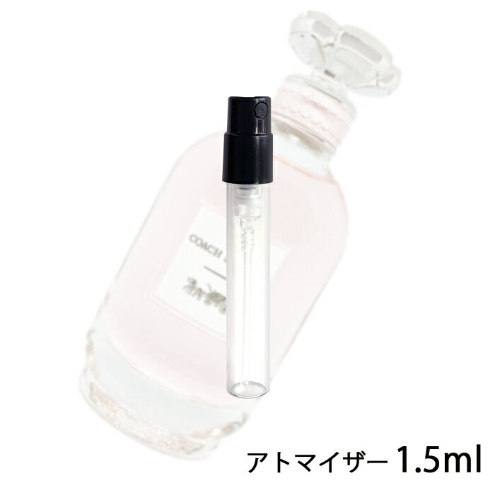 コーチCOACH コーチ ドリームス オードパルファム 1.5ml アトマイザー お試し 香水 レディース 人気 ミニ【メール便送料無料】