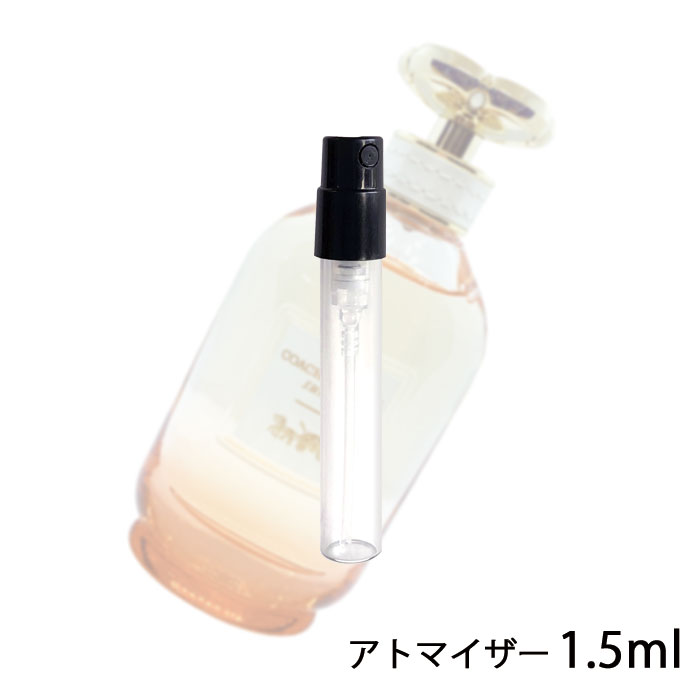 コーチ COACH ドリームス サンセット オードパルファム 1.5ml アトマイザー お試し 香水 レディース 人気 ミニ【メール便送料無料】