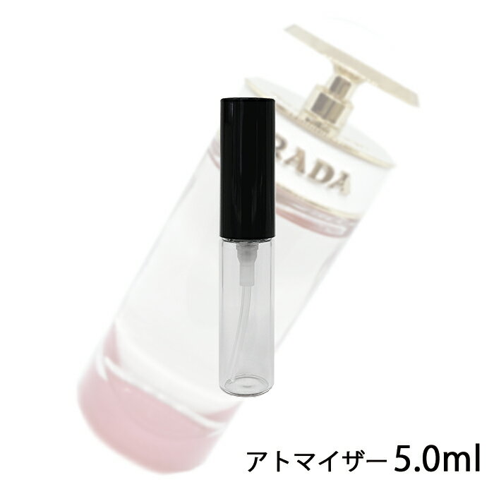 プラダ 香水（レディース） プラダ PRADA キャンディ キス オーデパルファム 5ml 香水 レディース【メール便送料無料】