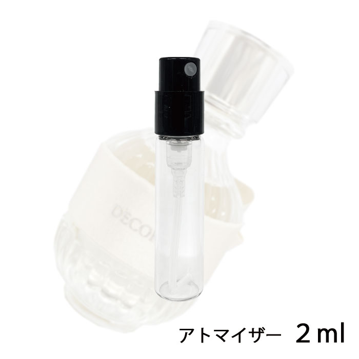 コスメデコルテ DECORTE キモノ キヒン オードトワレ 2ml アトマイザー お試し 香水 レディース 人気 ミニ【メール便送料無料】