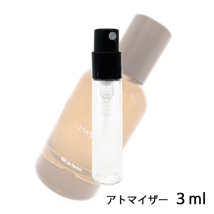 イソップ Aesop ヒュイル オードパルファム EDP 3ml アトマイザー お試し 香水 ユニセックス 人気 ミニ