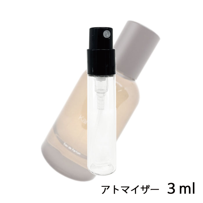 イソップ Aesop カースト オードパルファム EDP 3ml アトマイザー お試し 香水 ユニセックス 人気 ミニ【メール便送料無料】