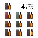 【3ml】イソップ Aesopアトマイザー 選べる4本セット 各3ml香水 お試し ユニセックス 【メール便送料無料】