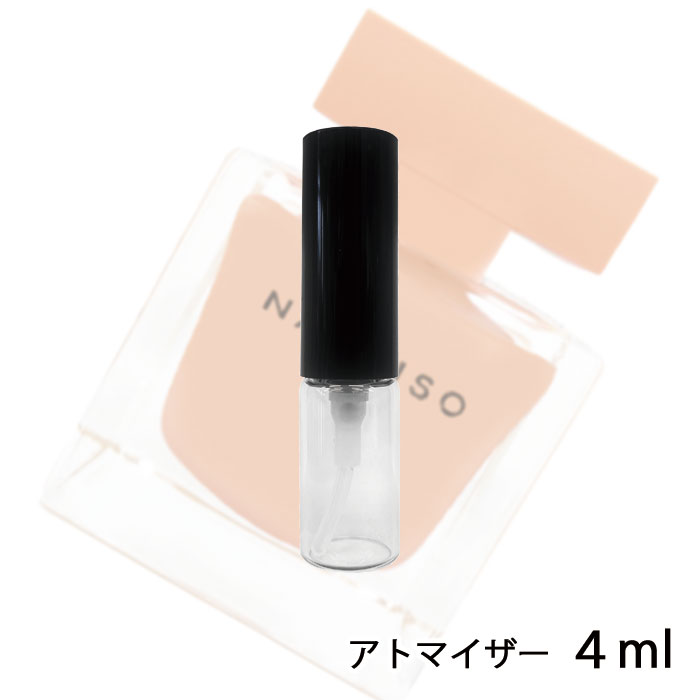 ゲス ナルシソロドリゲス NARCISO RODRIGUEZ ナルシソ オードパルファム アンブレ 4ml アトマイザー お試し 香水 レディース 人気 ミニ【メール便送料無料】