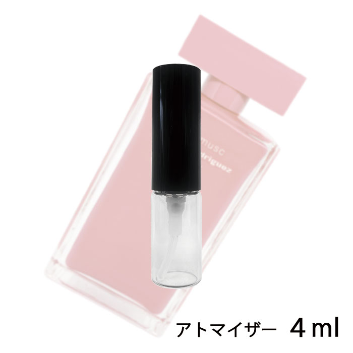 ナルシソロドリゲス NARCISO RODRIGUEZ フォーハー フルール ムスク オードパルファム 4ml アトマイザー お試し 香水 レディース 人気 ミニ【メール便送料無料】