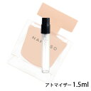 ゲス ナルシソロドリゲス NARCISO RODRIGUEZ ナルシソ オードパルファム アンブレ 1.5ml アトマイザー お試し 香水 レディース 人気 ミニ【メール便送料無料】