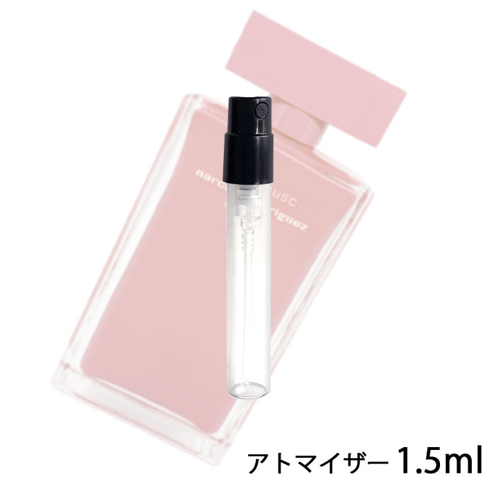 ゲス ナルシソロドリゲス NARCISO RODRIGUEZ フォーハー フルール ムスク オードパルファム 1.5ml アトマイザー お試し 香水 レディース 人気 ミニ【メール便送料無料】