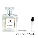 MAJICANA マジカナ POPPING BLACKBERRY ポッピング ブラックベリー オードパルファム 1.5ml アトマイザー お試し 香水 メンズ レディース ユニセックス ミニ