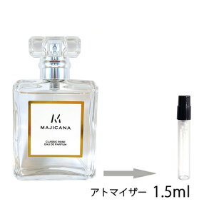 MAJICANA マジカナ CLASSIC ROSE クラシック ローズ オードパルファム 1.5ml アトマイザー お試し 香水 メンズ レディース ユニセックス ミニ【メール便送料無料】