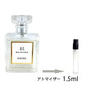 MAJICANA マジカナ MELON FREESIA メロンフリージア オードパルファム 1.5ml アトマイザー お試し 香水 メンズ レディース ユニセックス ミニ