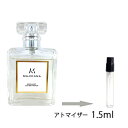 MAJICANA マジカナ BERGAMOT ベルガモット オードパルファム 1.5ml アトマイザー お試し 香水 メンズ レディース ユニセックス ミニ