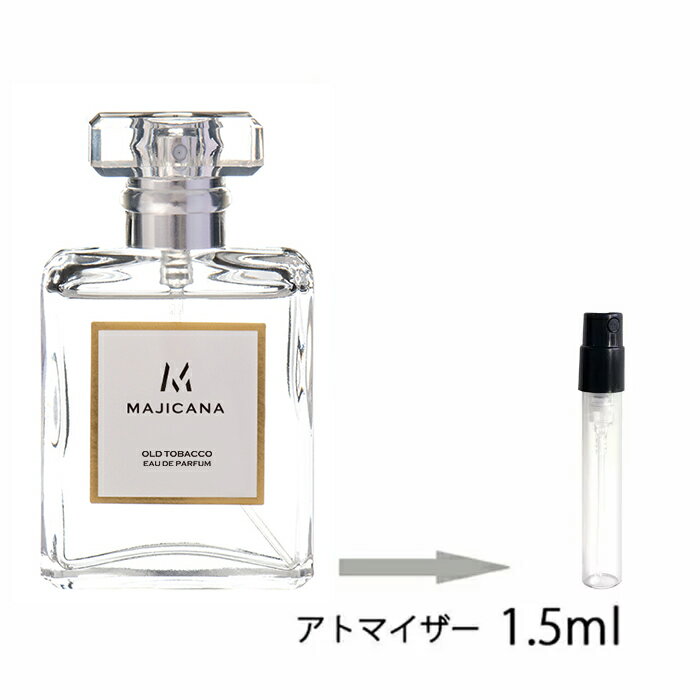 MAJICANA マジカナ OLD TOBACCO オールドタバコ オードパルファム 1.5ml アトマイザー お試し 香水 メンズ レディース ユニセックス ミニ