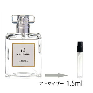 MAJICANA マジカナ No.1984 オードパルファム 1.5ml アトマイザー お試し 香水 メンズ レディース ユニセックス ミニ【メール便送料無料】