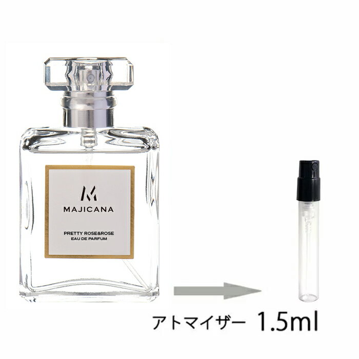 MAJICANA マジカナ プリティ ローズ＆ローズ オードパルファム 1.5ml アトマイザー お試し 香水 メンズ レディース ユニセックス ミニ