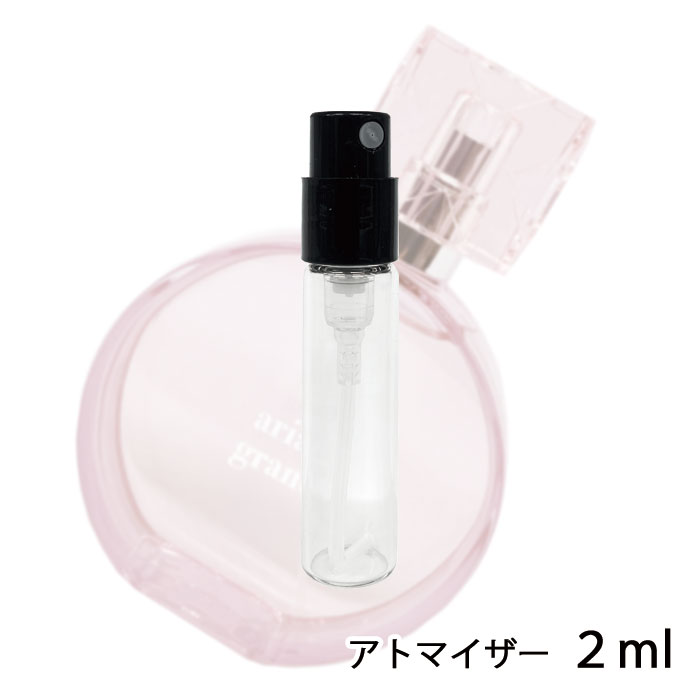 アリアナグランデ ARI by ARIANA GRANDE サンキューネクスト バイ アリアナグランデ オードパルファム 2ml アトマイザー お試し 香水 レディース 人気 ミニ