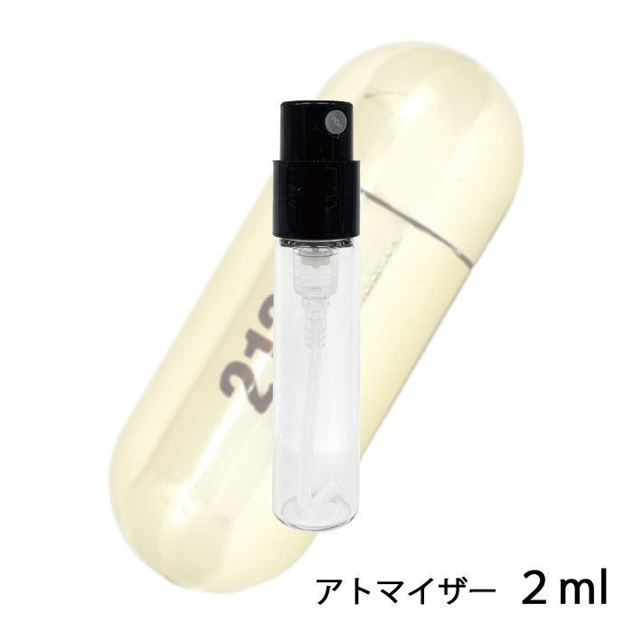 キャロライナヘレラ キャロライナヘレラ CAROLINA HERRERA 212 VIP オーデパルファム 2ml アトマイザー お試し 香水 レディース 人気 ミニ【メール便送料無料】