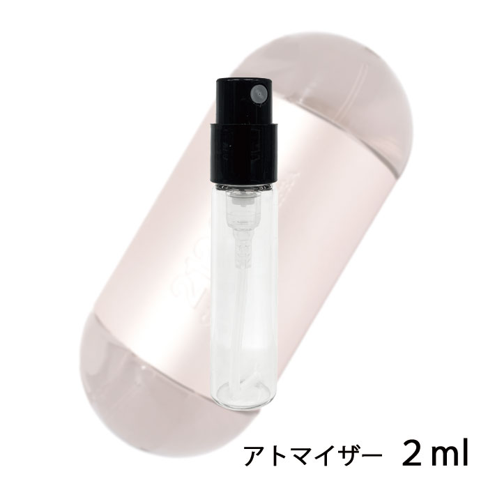 キャロライナヘレラ キャロライナヘレラ CAROLINA HERRERA 212 セクシー オーデパルファム 2ml アトマイザー お試し 香水 レディース 人気 ミニ【メール便送料無料】