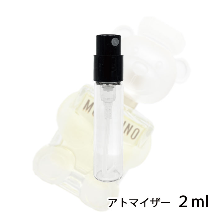 モスキーノ モスキーノ MOSCHINO トイ2 オーデパルファム 2ml アトマイザー お試し 香水 メンズ レディース 人気 ミニ【メール便送料無料】