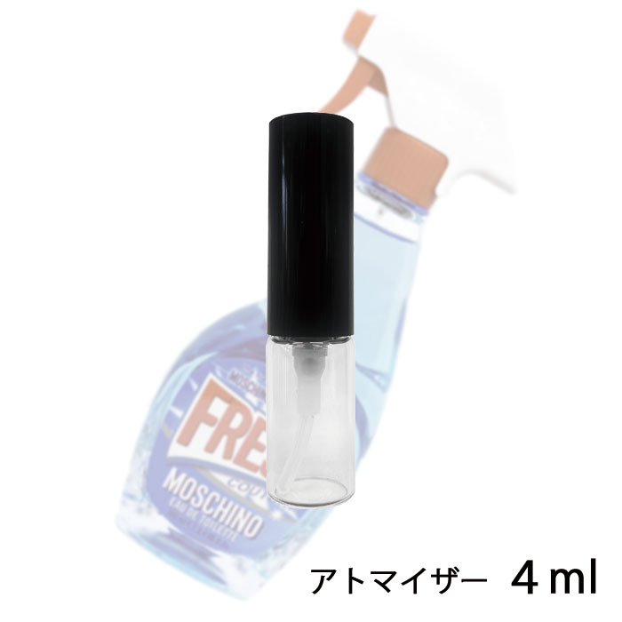 モスキーノ MOSCHINO フレッシュ クチュール オーデトワレ 4ml アトマイザー お試し 香 ...